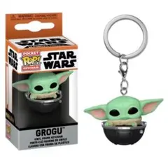 スターウォーズ ベビーヨーダ グローグー POP! キーホルダー　新品未開封