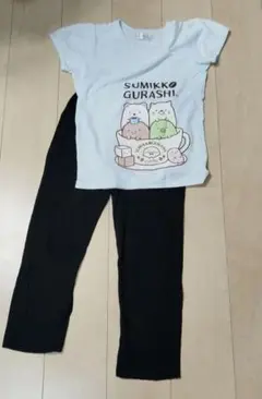 【値下げセール❣】すみっコぐらし ★140サイズ　Tシャツとレギンスセット