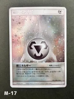 2026年最新】エネルギー キラの人気アイテム - メルカリ