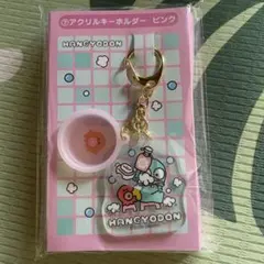 ハンギョドン アクリルキーホルダー ピンク