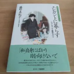 Item thumbnail for item ebc656e0-9d8d-4103-9695-34f73e80b70e