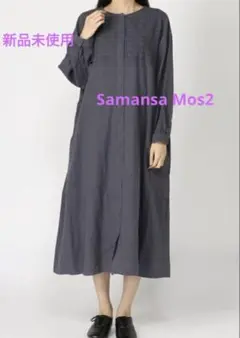 Samansa Mos2刺繍ワンピース　長袖