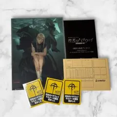 機動戦士ガンダム 閃光のハサウェイの入場者プレゼントセット