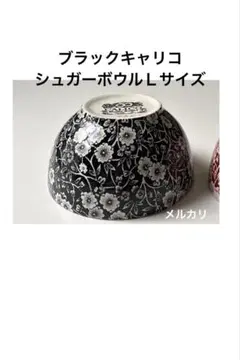 バーレイ ブラック プレートS エングレイバーズ キャリコ リーガル