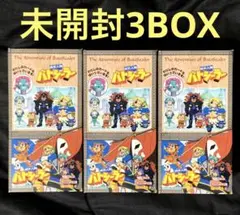 バトシーラーθプロト版「キャプテン・ガッツ」(お詫び紙と封筒付) バトシーラーθプロト版「キャプテン・ガッツ」(お詫び紙と封筒付