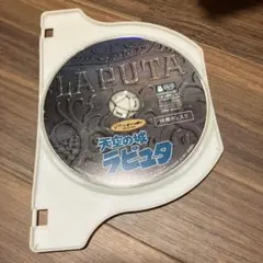 2026年最新】LAPUTA CDの人気アイテム - メルカリ