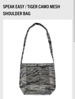 ベージュ wackomaria tiger カモ drawstring bag ベージュ wackomaria tiger カモ drawstring bag - メルカリ