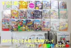 【wii本体】2人プレイセット ソフト24本付き