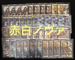 赤単速攻 赤単レッドアウト 赤単フミガルド デッキ 三重スリーブ