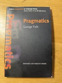 Pragmatics George Yule Oxford