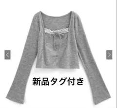 grl ニット グレー