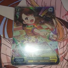 ヴァイス 秋を彩るエンターテイナー SP サイン