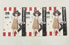 2025年最新】KfC キタサンブラックの人気アイテム - メルカリ