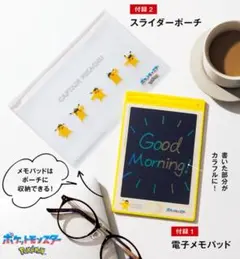 InRed 2023年10月号 付録 キャプテンピカチュウ