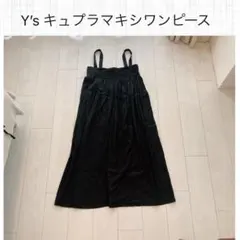 完売品♡moi tytto♡ボリュームタンクキャミワンピース♡ブラックS