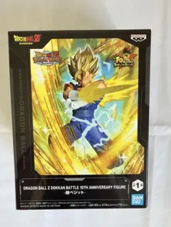 ドラゴンボールZ DOKKAN BATTLE 10周年フィギュア 超ベジット
