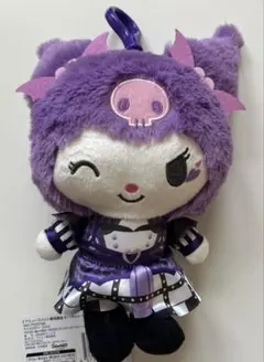 クロミ くりっぴいぬいぐるみ〜クロミ バースデーパーティー