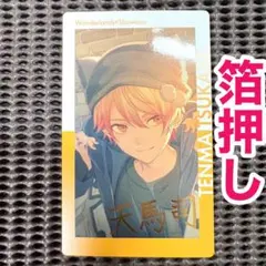 プロセカ 天馬司 エピカ ePick card vol.28A 箔押し - メルカリ