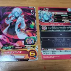 スーパードラゴンボールヒーローズ トワ UGM8-018