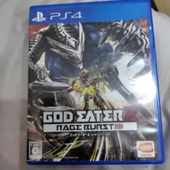 PS4 ゴッドイーター2 レイジバースト