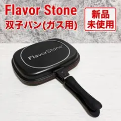 2026年最新】Flavor Stoneの人気アイテム - メルカリ
