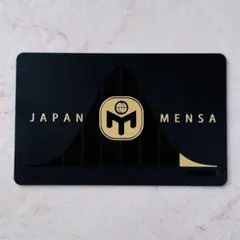 2026年最新】MENSAグッズの人気アイテム - メルカリ