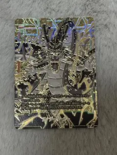ドラゴンボールカード エナジーマーカー 神龍