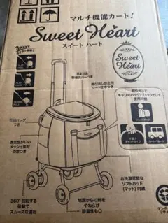 Sweet Heart 多機能ペットカート デニムのサムネイル
