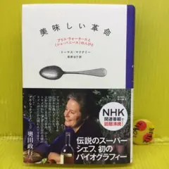 2026年最新】アリスのおいしい革命の人気アイテム - メルカリ