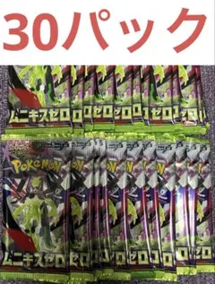 2026年最新】ゼロ・サーチの人気アイテム - メルカリ