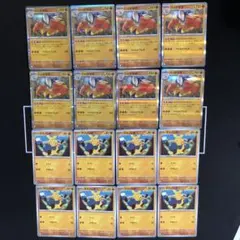 16枚ポケカ　ハリテヤマ　どすこいキャッチャー　マクノシタ　まとめ売り　セット