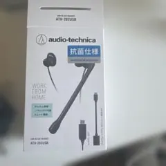 audio-technica ATH-202USB ヘッドセット