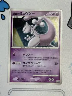 2026年最新】ポケモンカードDP 10th anniversaryの人気アイテム - メルカリ