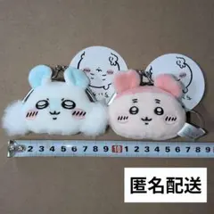 ちいかわ ミニがま口ポーチ 2種2個セット(モモンガ、古本屋)