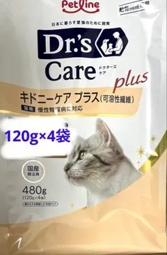 キドニーケア プラス 可溶性繊維 - メルカリ