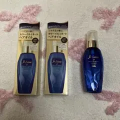 ジュレームカラーイルミネートヘアオイル 新品2個＆使用残り約半分1個のサムネイル