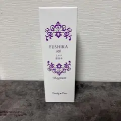 2026年最新】fushika98の人気アイテム - メルカリ