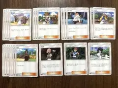 ポケモンカード　トレーナーズカード　サポート　A