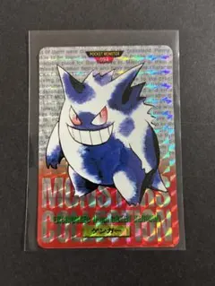 2026年最新】ポケモン シールダス ゲンガーの人気アイテム - メルカリ