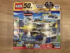 Item thumbnail for item 74e40c5b-d941-4de3-8d95-313fcb9fbc1b