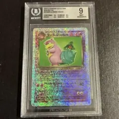 Dark Slowbro 2002 Legendary Collection - メルカリ