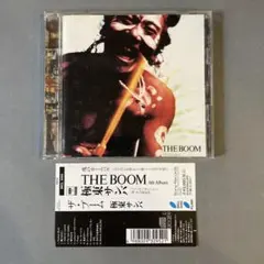 THE BOOM 極東サンバ CD アルバム