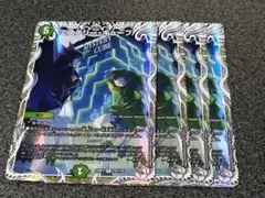 ミステリーキューブ　4枚