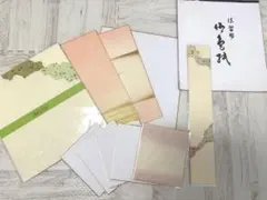 色紙 セット