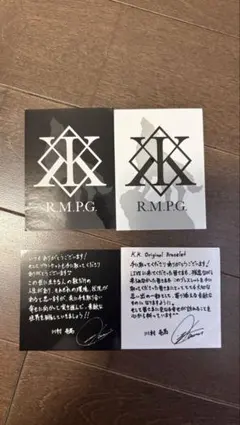 2026年最新】川村壱馬の人気アイテム - メルカリ
