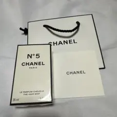 【新品未開封】CHANEL N°5 ヘアミスト 35ml