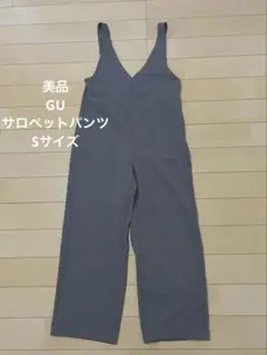 【美品】GU カットソーサロペットパンツ　グレー　S