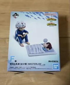 一番くじ 僕のヒーローアカデミア -幸せの上に- F賞 燈矢&焦凍(幼少期)