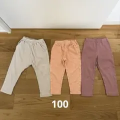 女の子　レギパン　100サイズ　3本セット