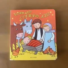 Item thumbnail for item eb9372cc-ca6d-4676-8eaf-ea216455235e